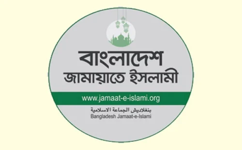জুলাই সনদ ও গণভোটের দাবিতে মাঠে সরব ১১-দলীয় জোট